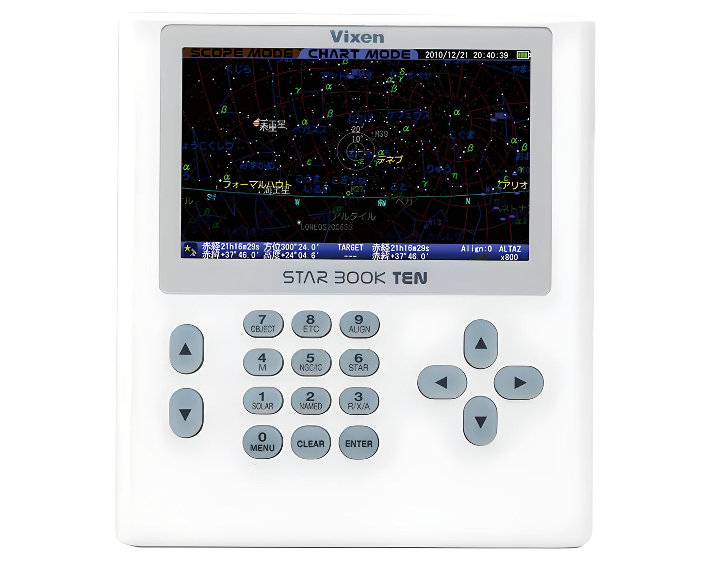 Telescope Reflector Vixen SXP2-VC200L-S-PFL Complete Set - Vixen