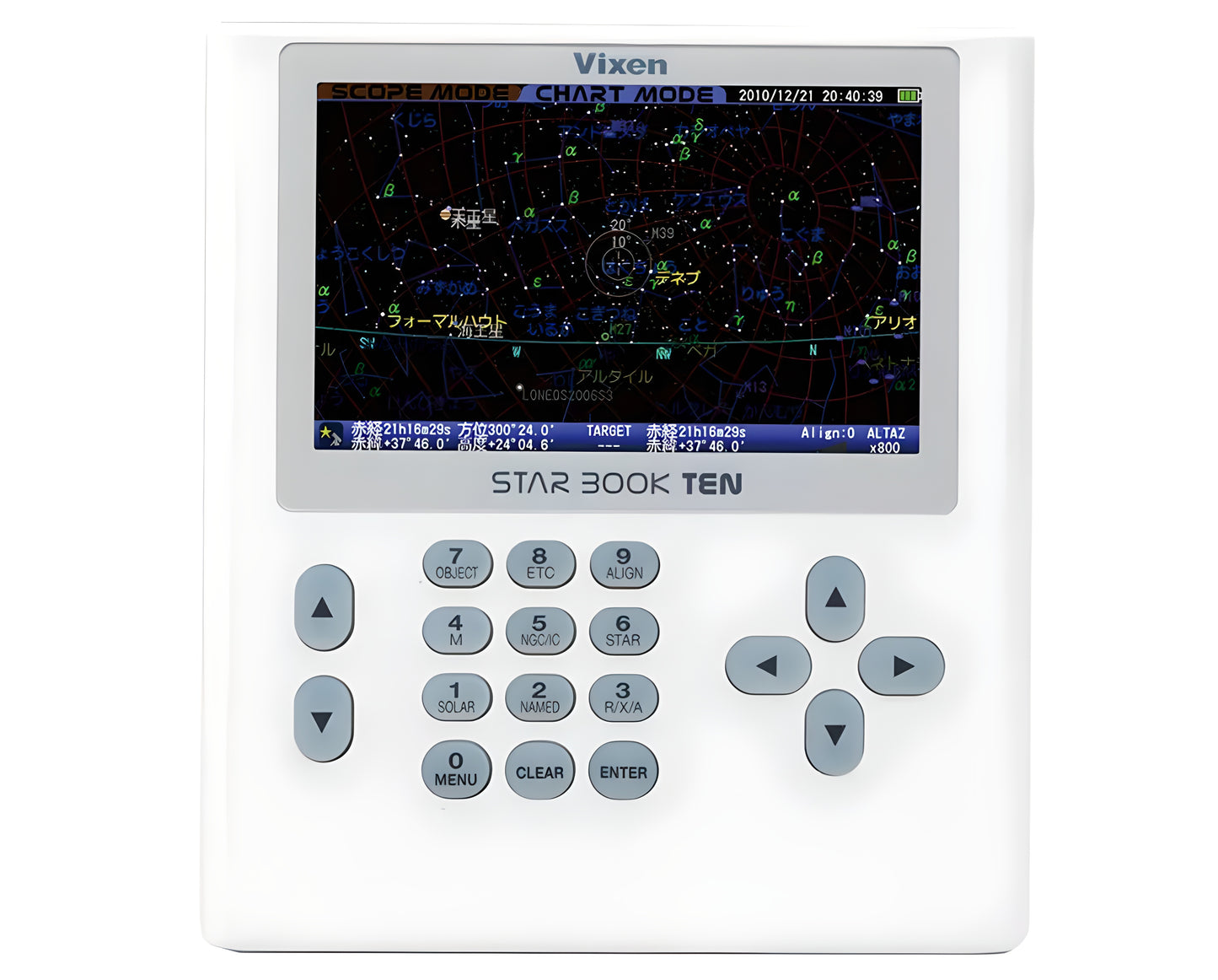 Telescope Reflector Vixen SXP2-VC200L-S-PFL Complete Set - Vixen