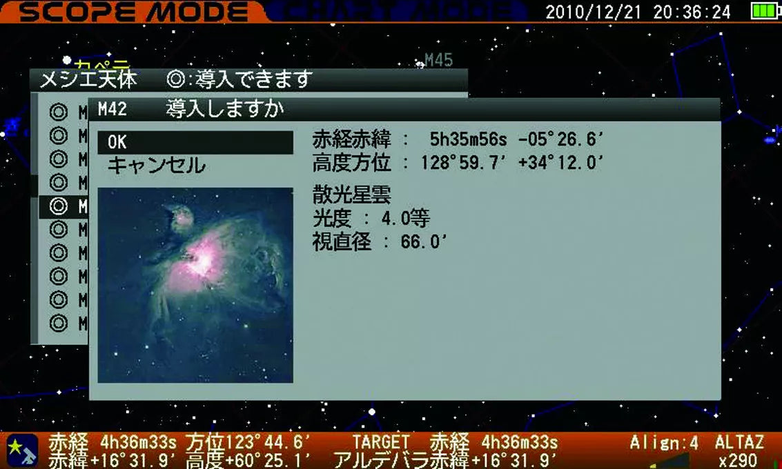 Telescope Reflector Vixen SXD2-R200SS-S-PFL Set Completo