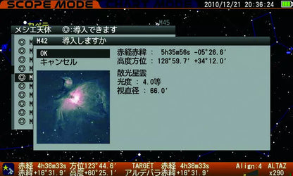 Telescope Reflector Vixen SXD2-R200SS-S-PFL Set Completo