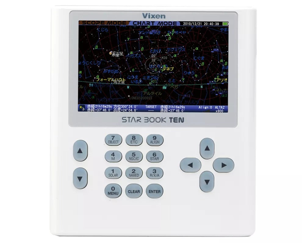 Telescope Reflector Vixen SXP2-VC200L-S-PFL Complete Set - Vixen